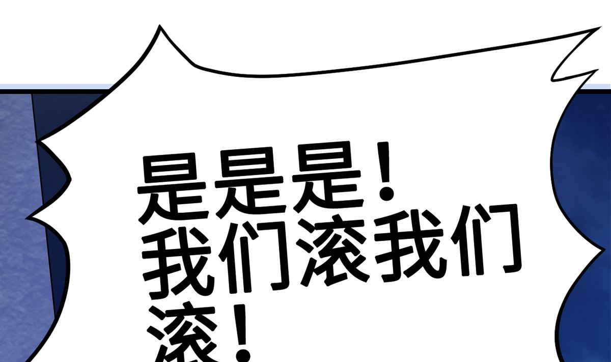 31 化险为夷见柔情(1/3)-第31话