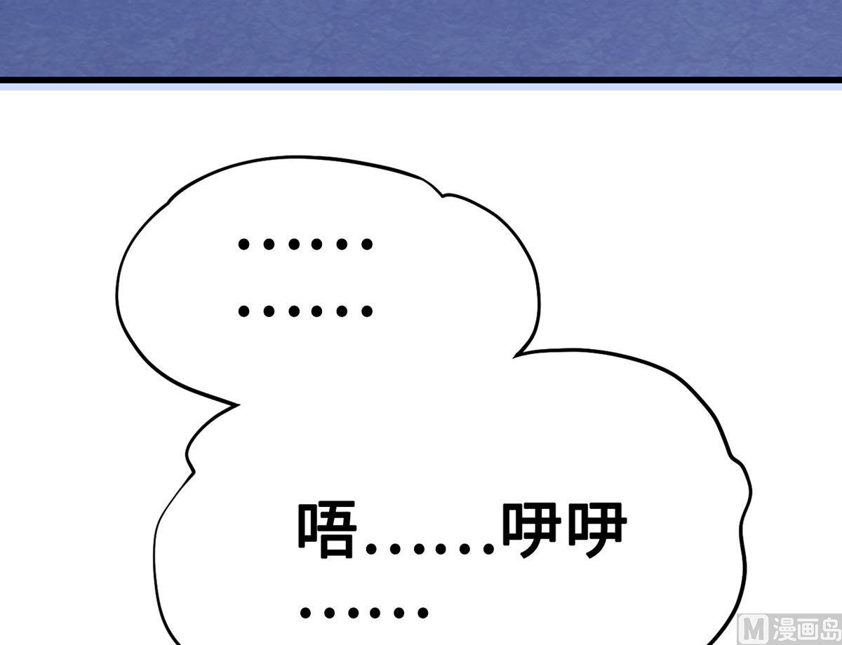 31 化险为夷见柔情(1/3)-第31话