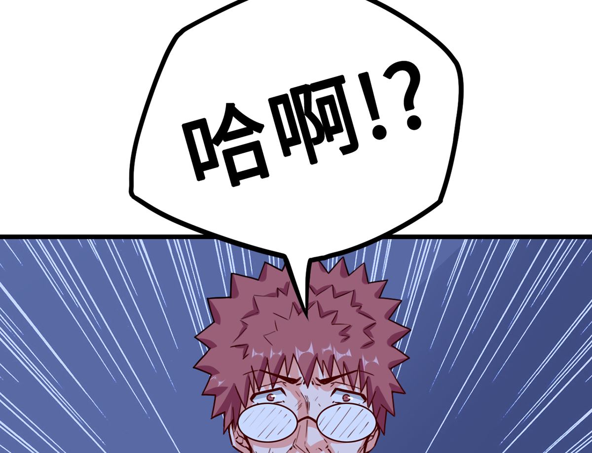 31 化险为夷见柔情(1/3)-第31话