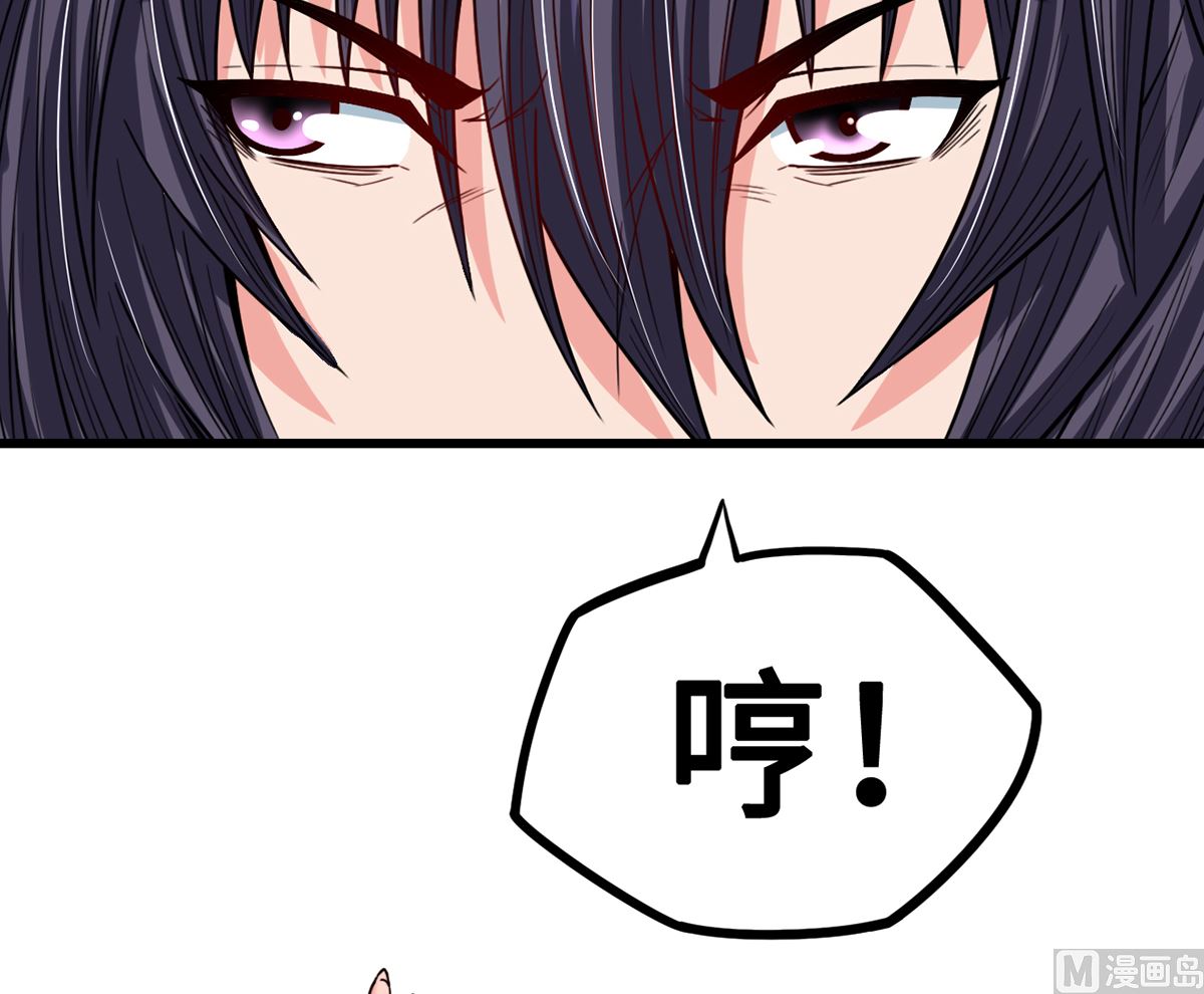 33 误会使得恨意浓(1/2)-第33话