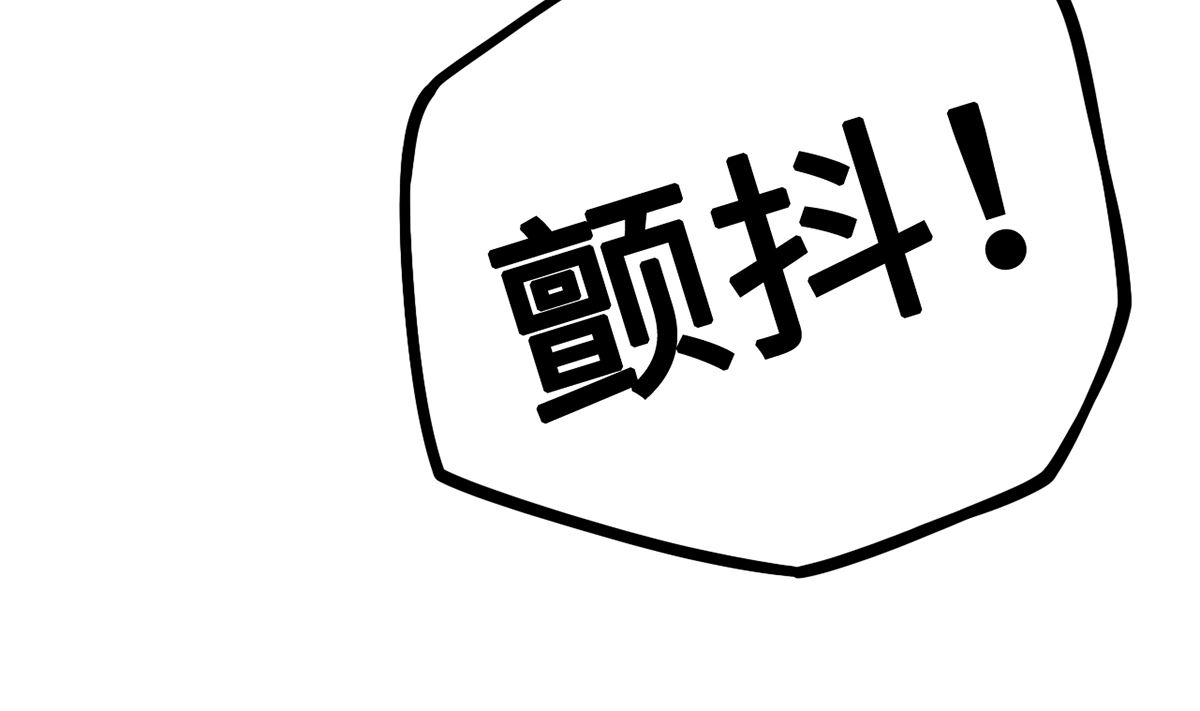 33 误会使得恨意浓(1/2)-第33话