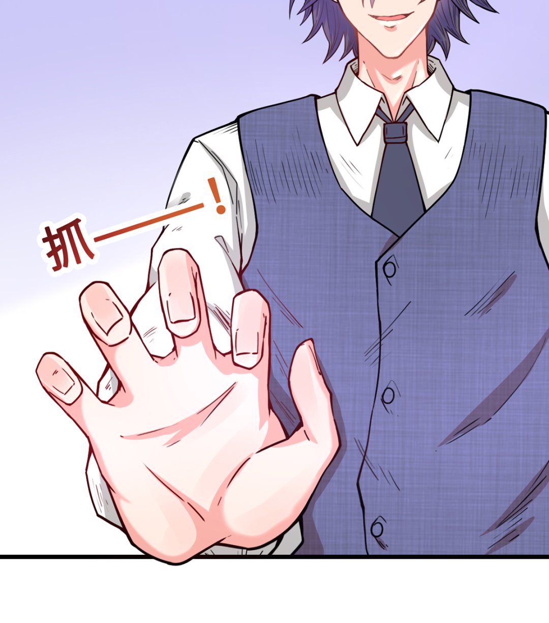 35 扰梦电话(1/2)-第35话