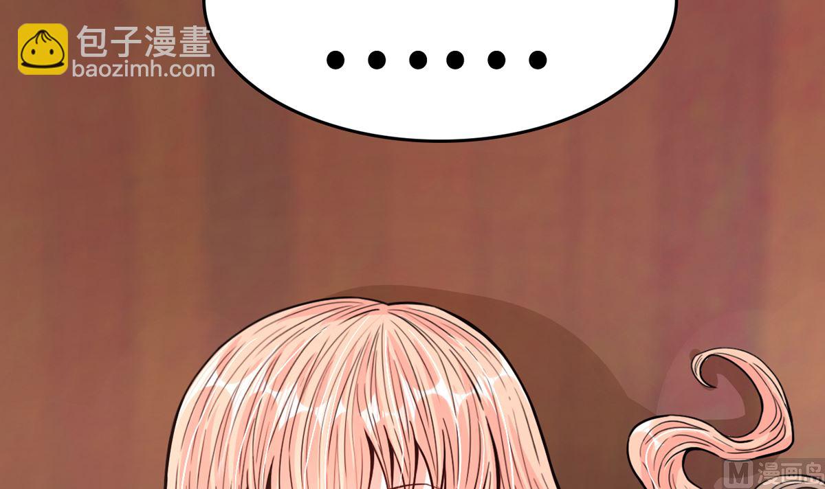 35 扰梦电话(1/2)-第35话