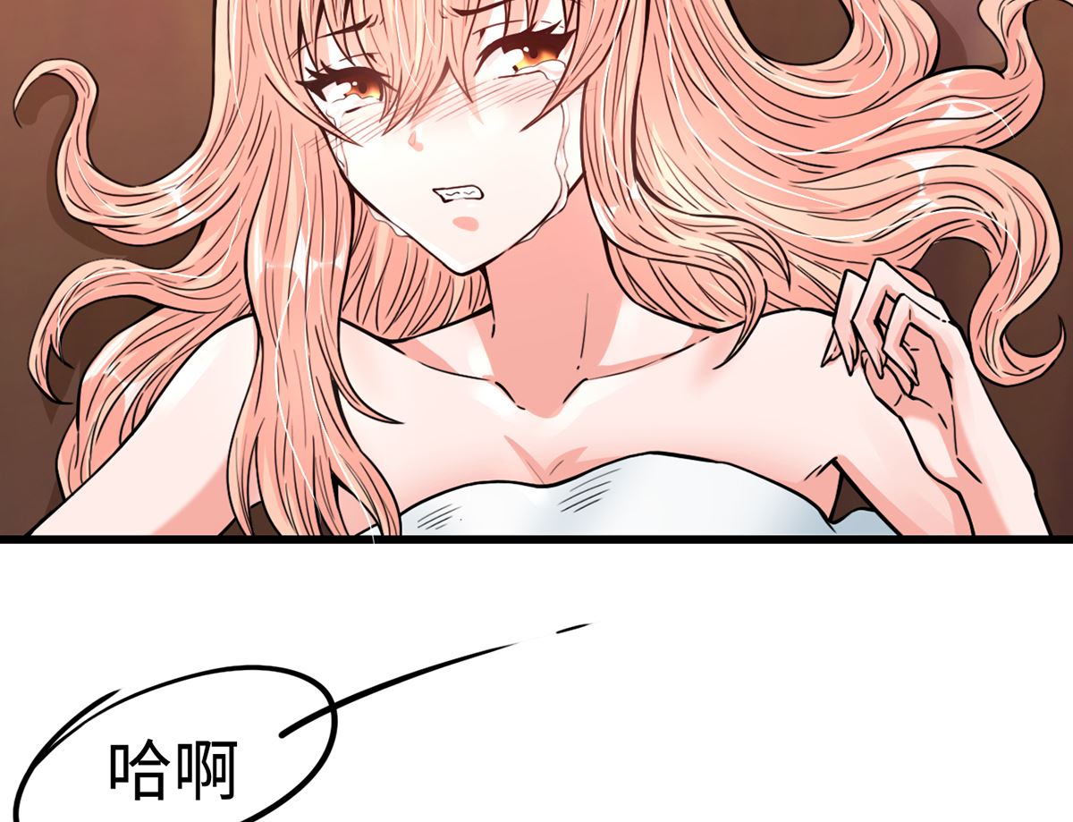 35 扰梦电话(1/2)-第35话