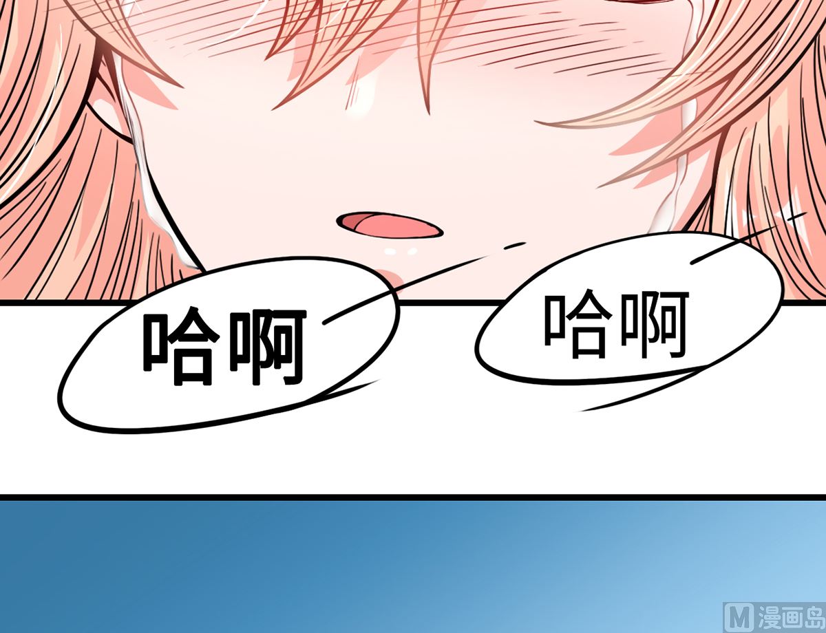 35 扰梦电话(1/2)-第35话