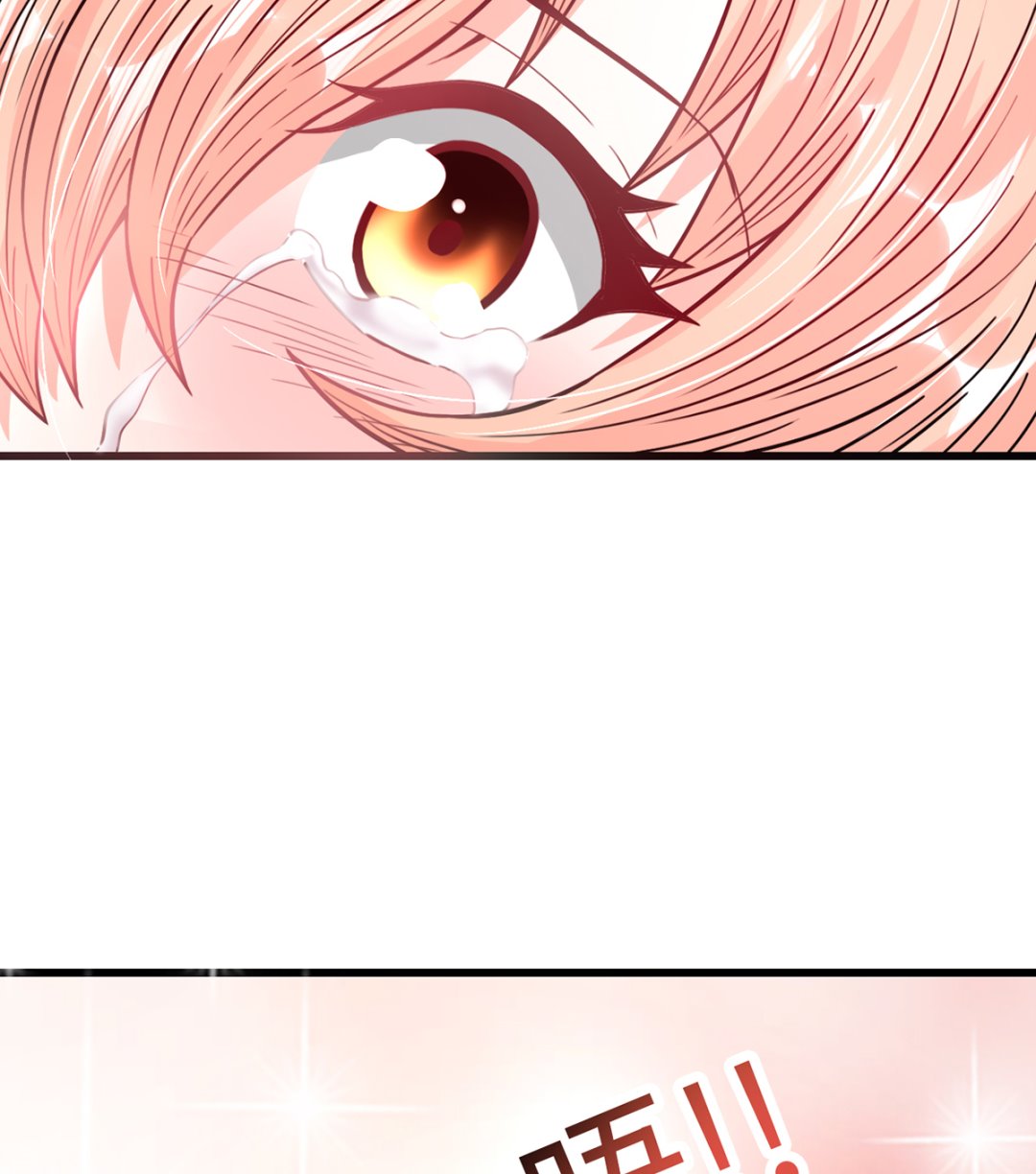 35 扰梦电话(1/2)-第35话