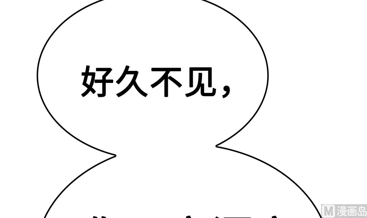 BOSS，你要對我溫柔一點哦 - 37 探詢秘密(1/2) - 2