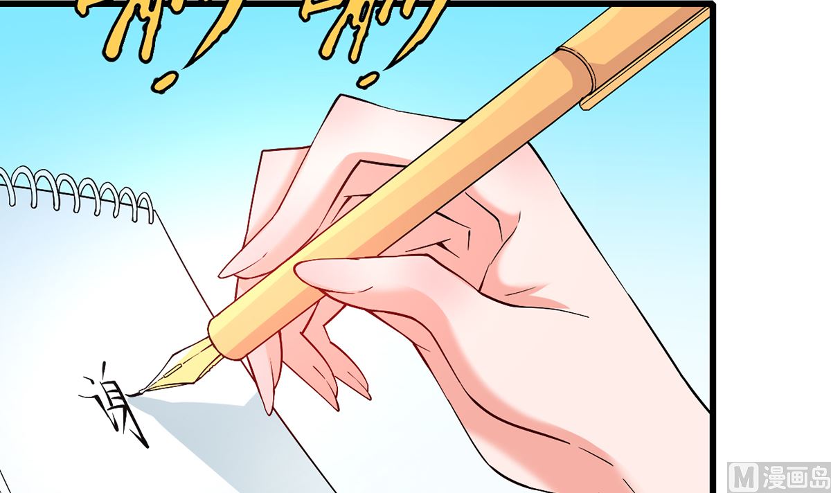 37 探询秘密(1/2)-第37话