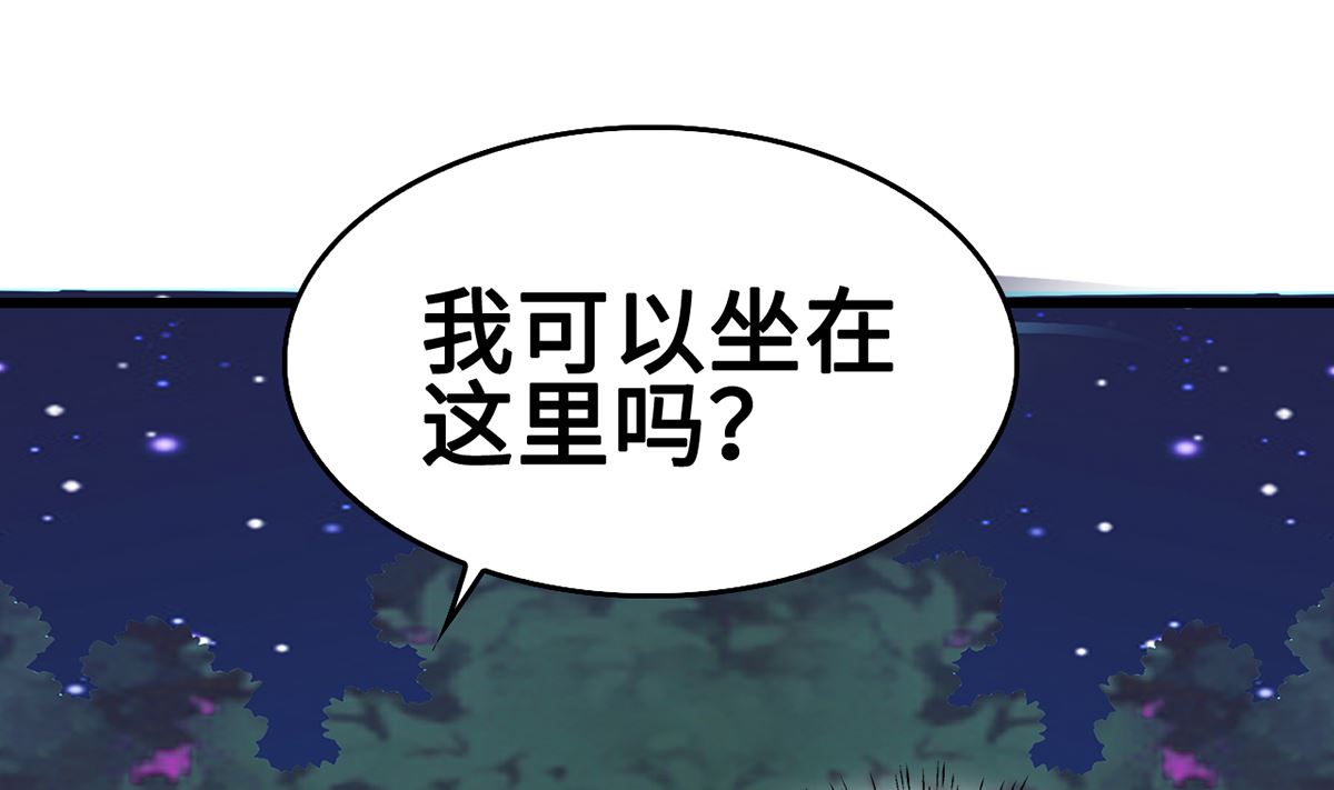 37 探询秘密(1/2)-第37话