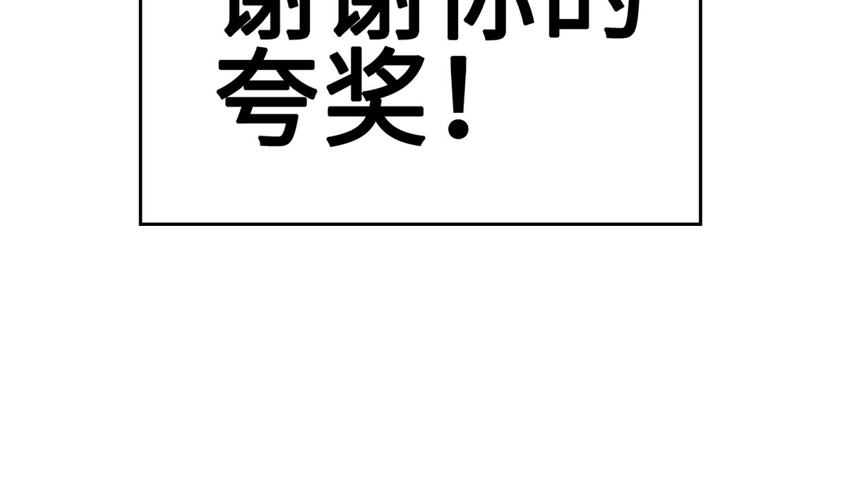 37 探询秘密(1/2)-第37话