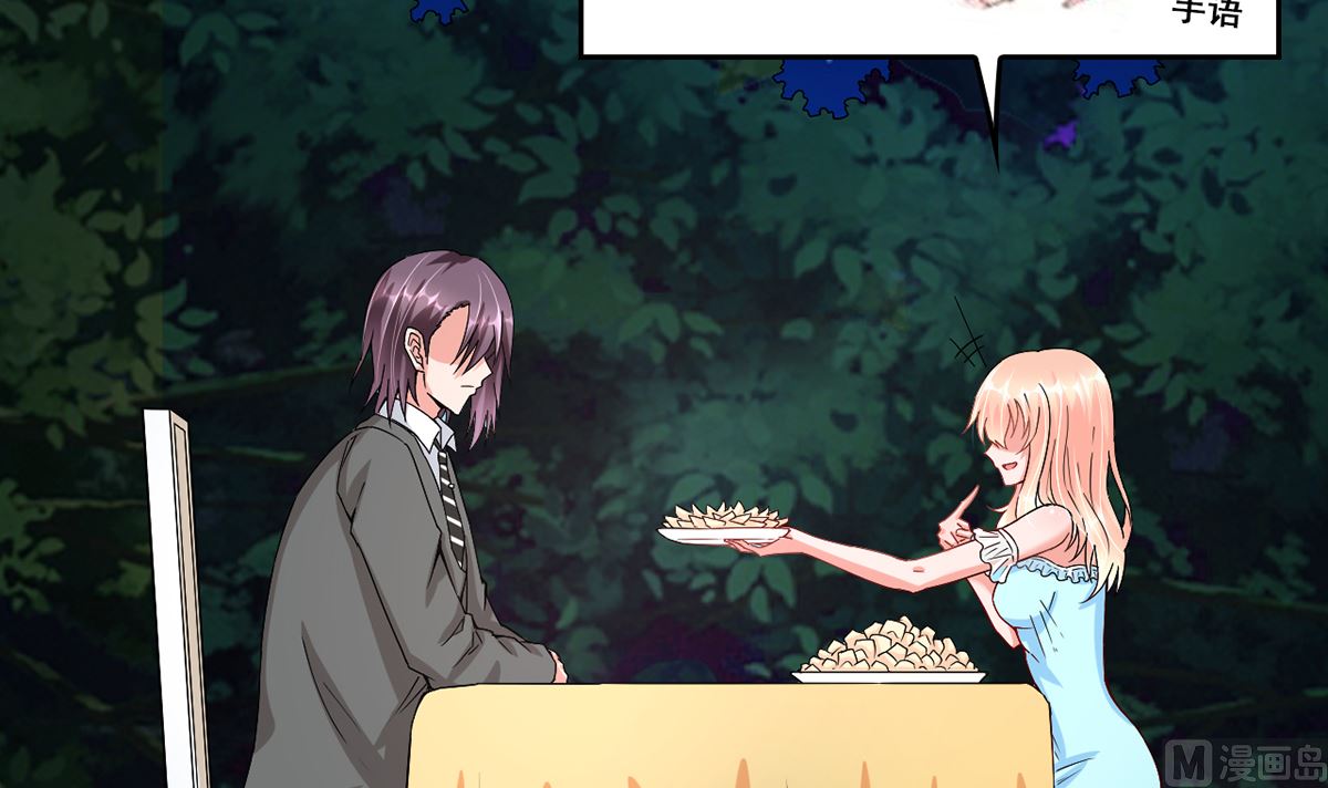 37 探询秘密(1/2)-第37话