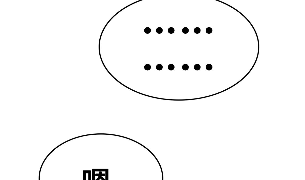 37 探询秘密(1/2)-第37话
