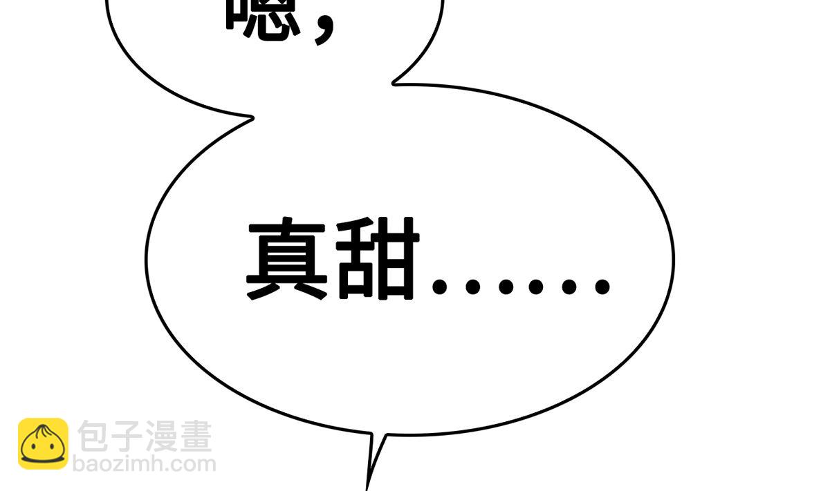 37 探询秘密(1/2)-第37话