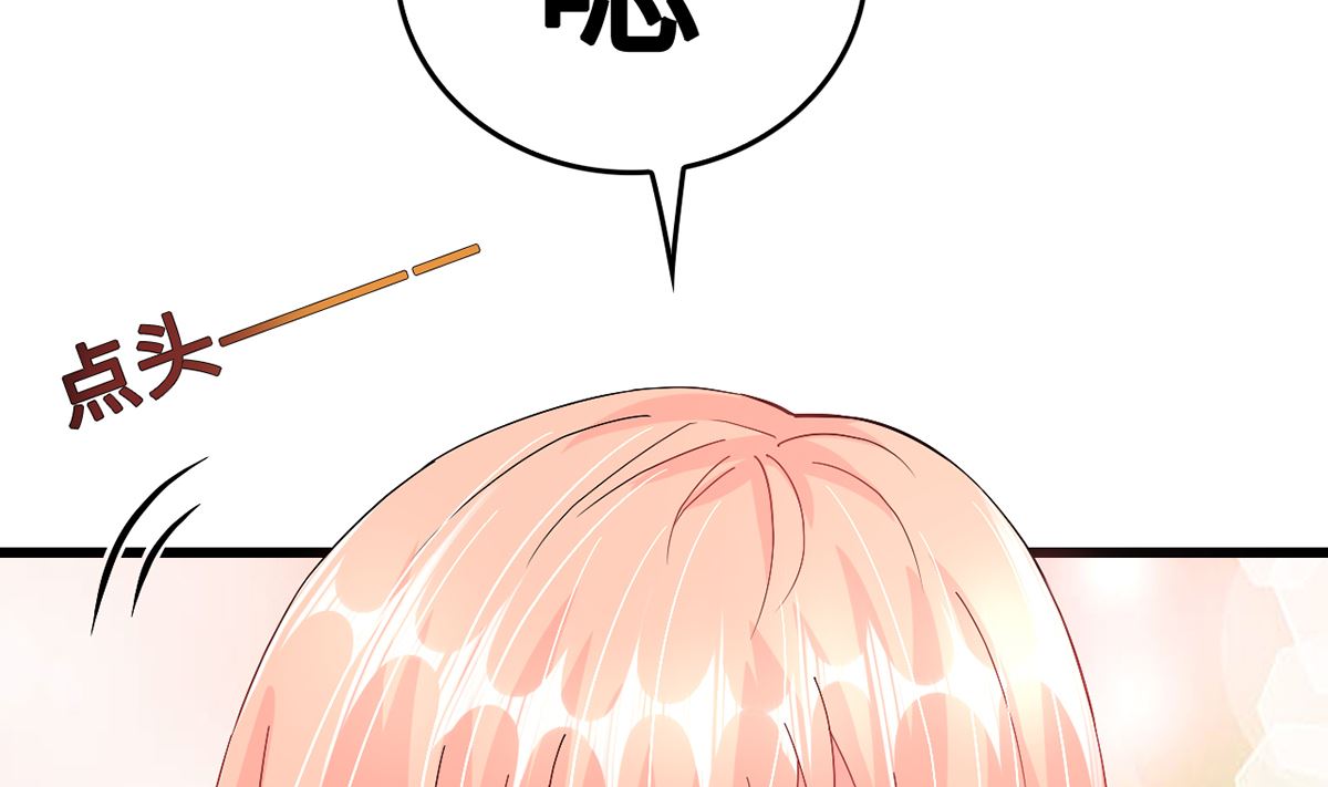 37 探询秘密(1/2)-第37话