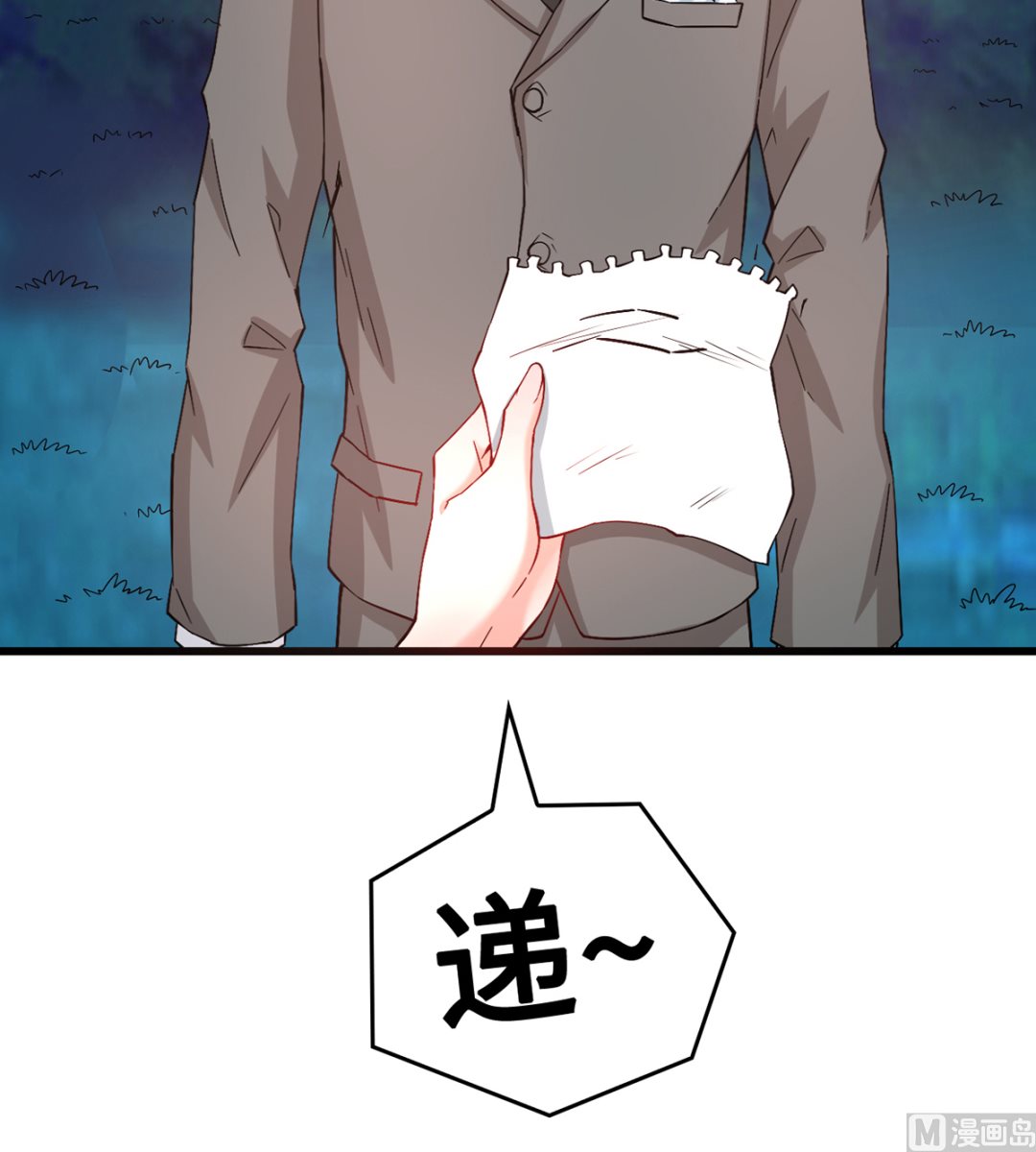 39 邀他共舞(1/2)-第39话