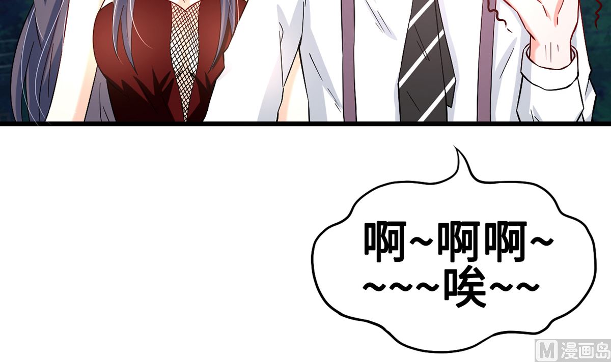 39 邀他共舞(1/2)-第39话