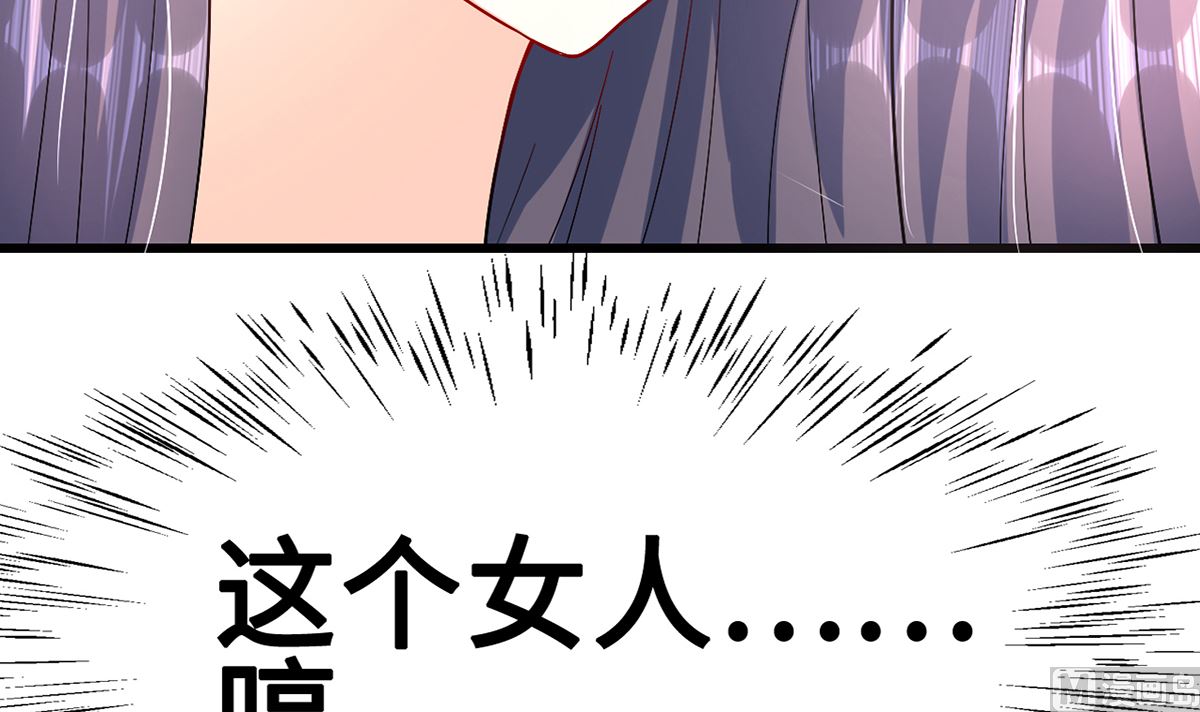 39 邀他共舞(1/2)-第39话