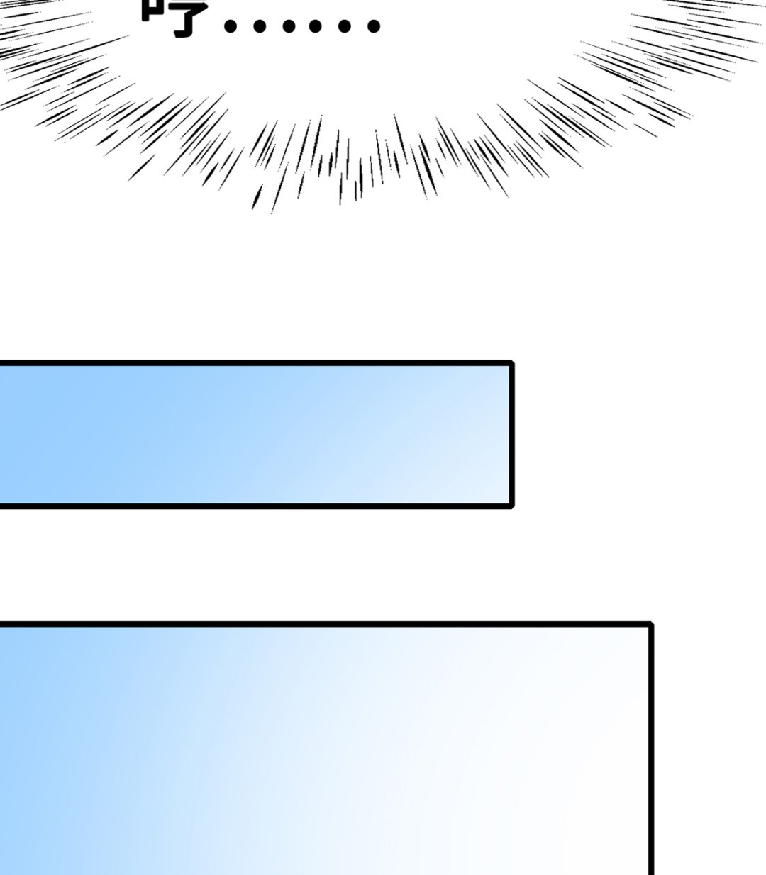 39 邀他共舞(1/2)-第39话