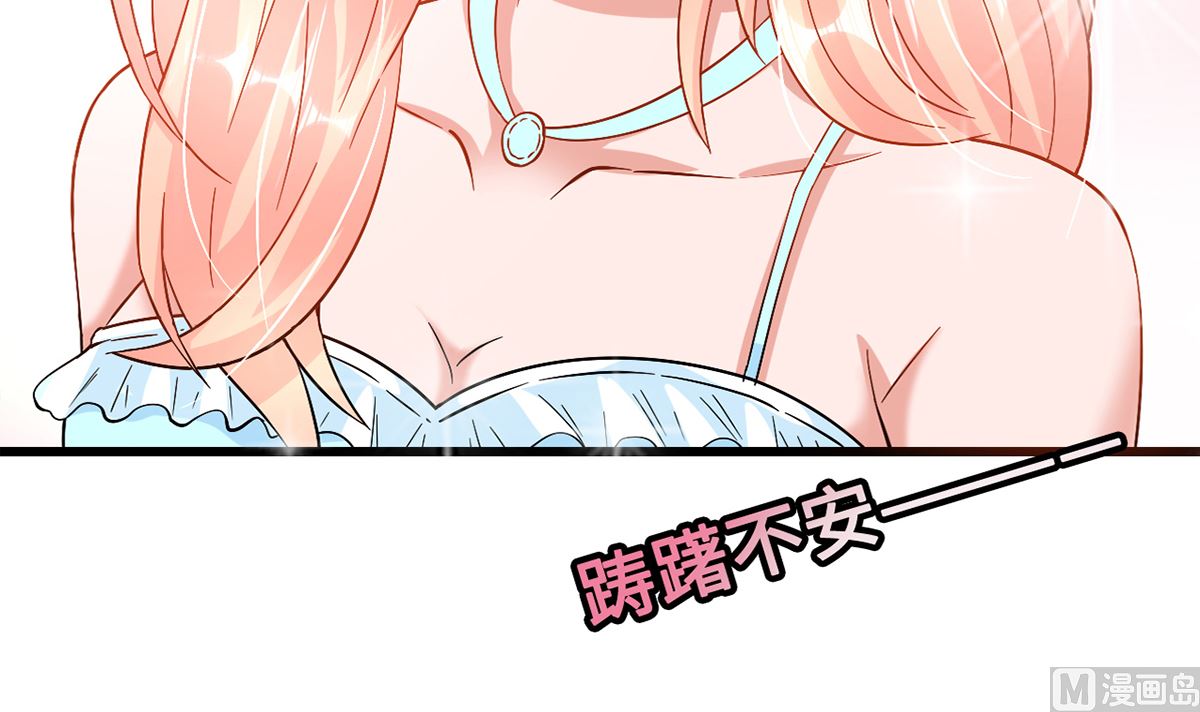 39 邀他共舞(1/2)-第39话