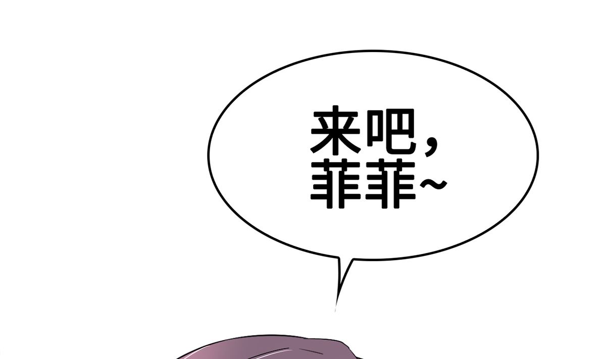 39 邀他共舞(1/2)-第39话