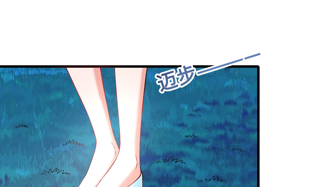 39 邀他共舞(1/2)-第39话