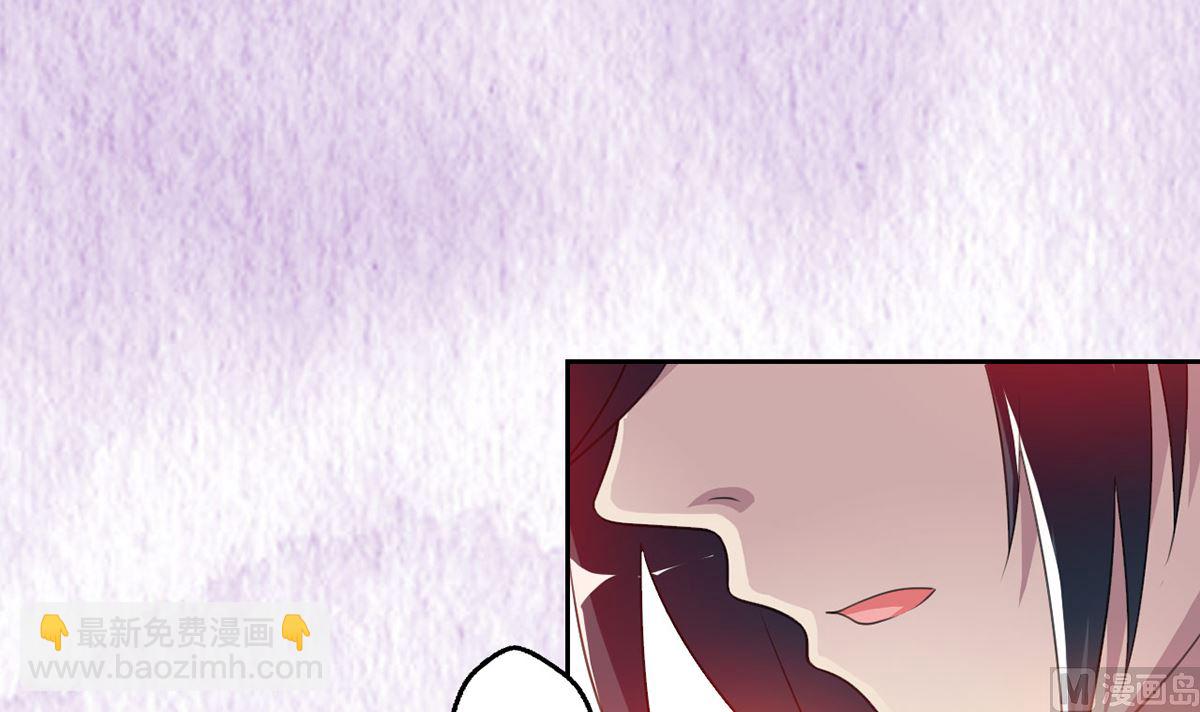 5 帅气救妻-第5话