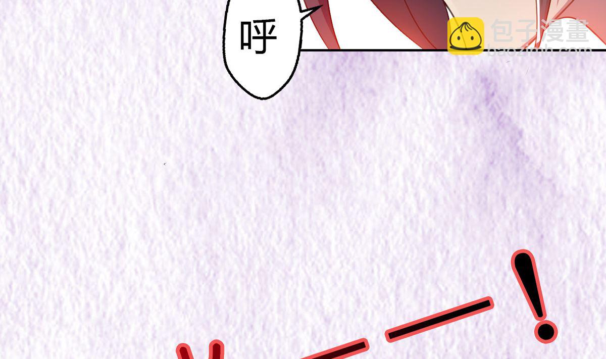 5 帅气救妻-第5话