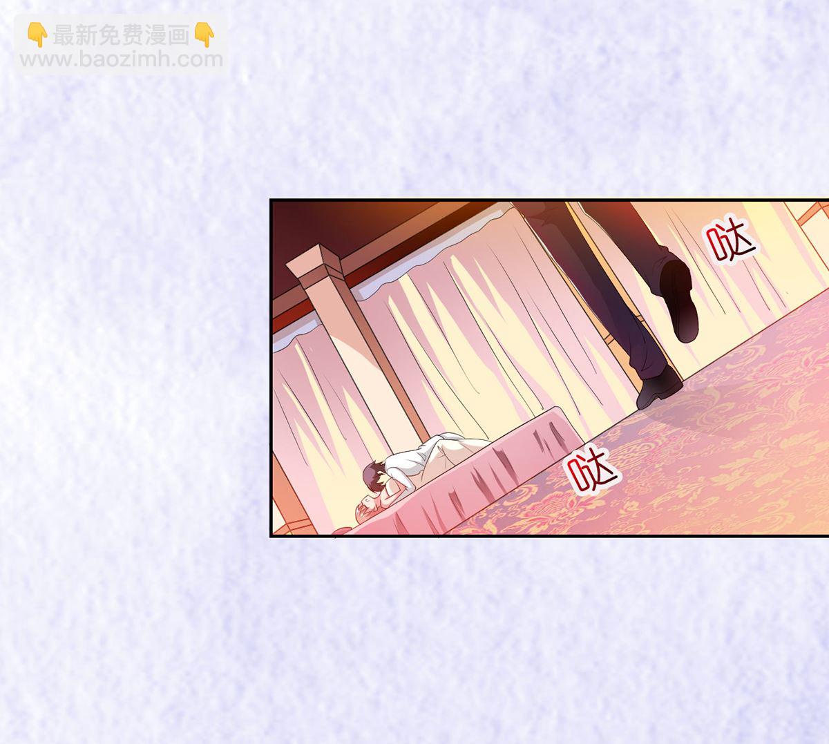 5 帅气救妻-第5话