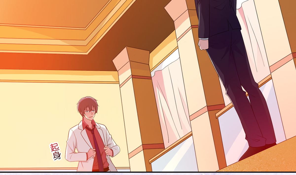 5 帅气救妻-第5话