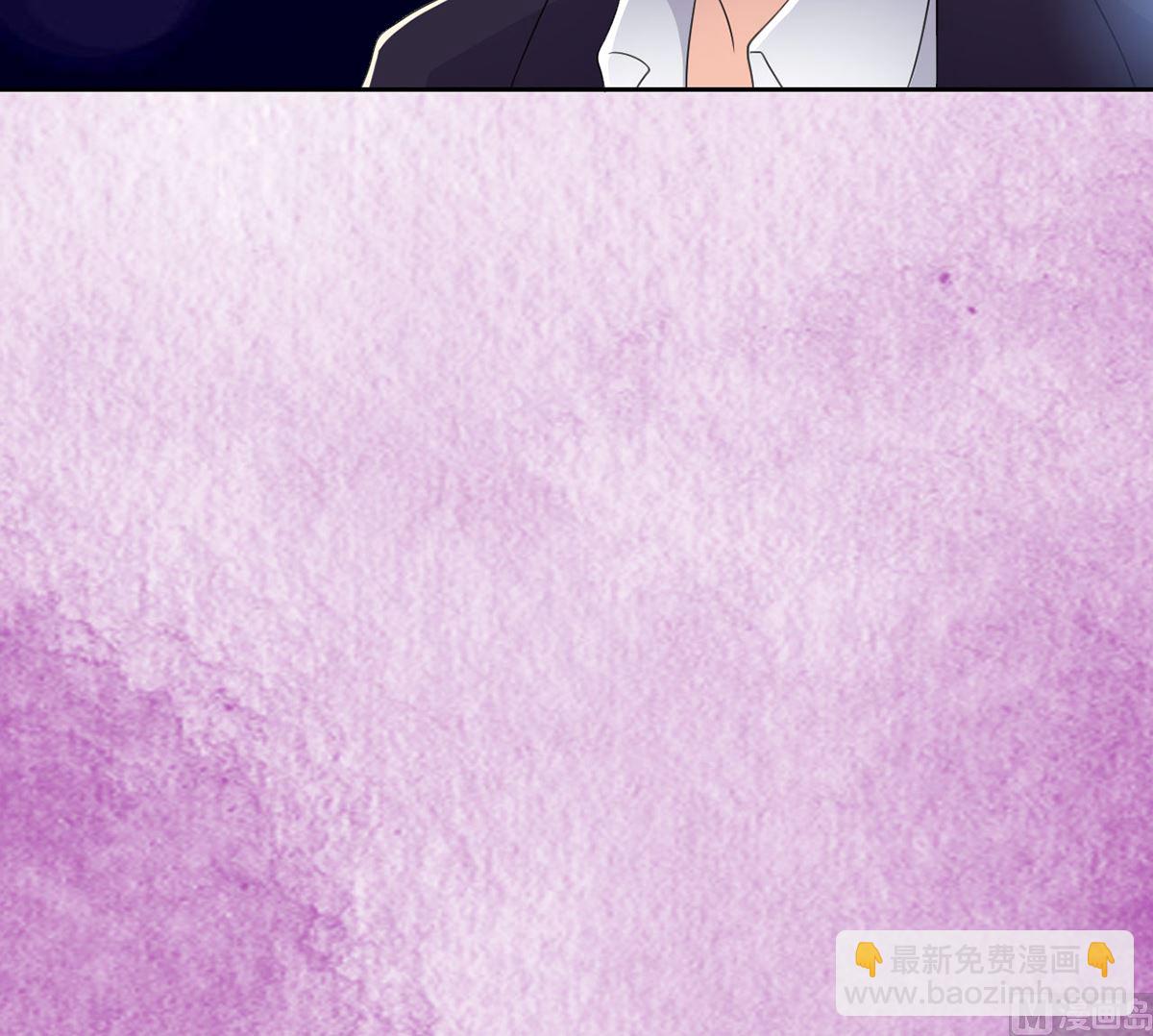 5 帅气救妻-第5话