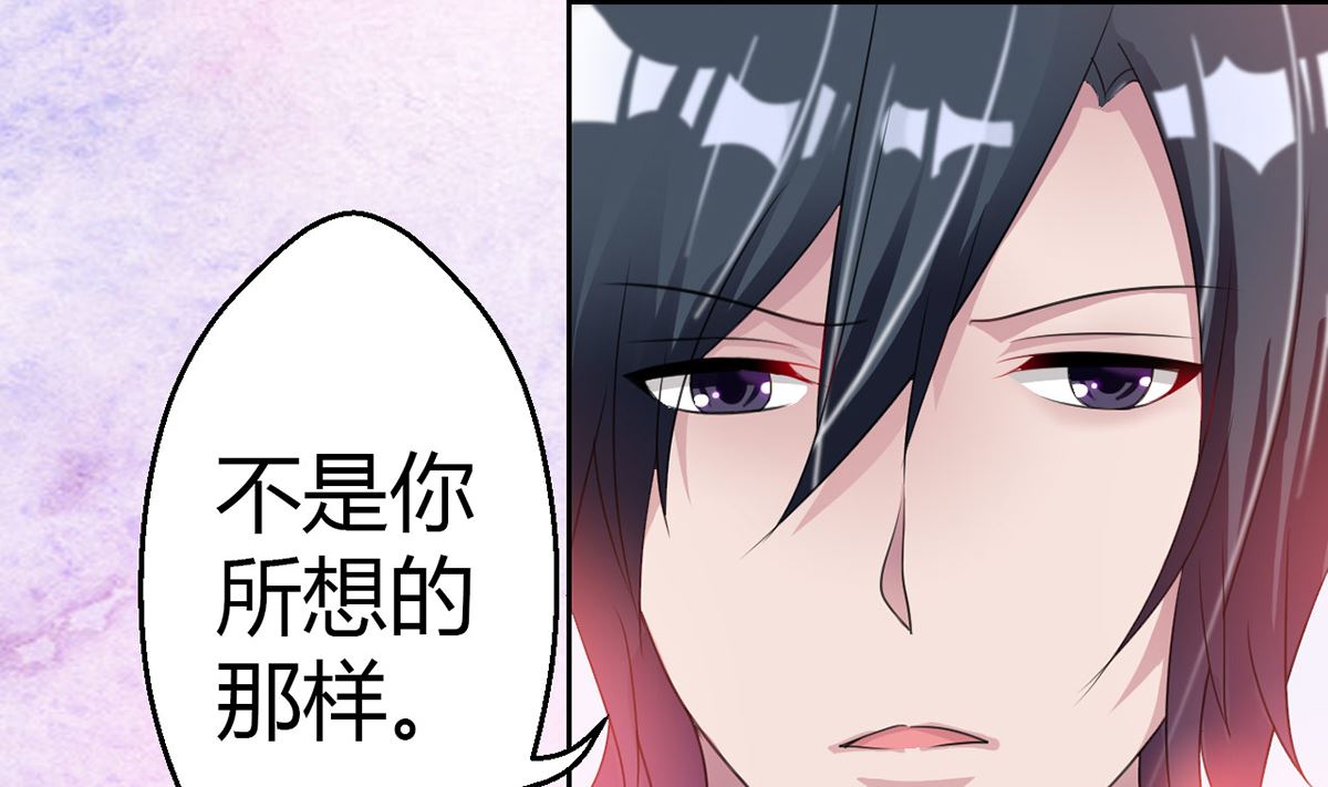 5 帅气救妻-第5话