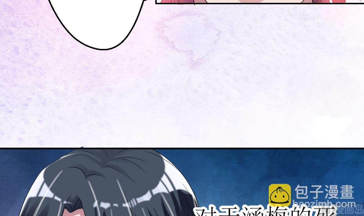 5 帅气救妻-第5话