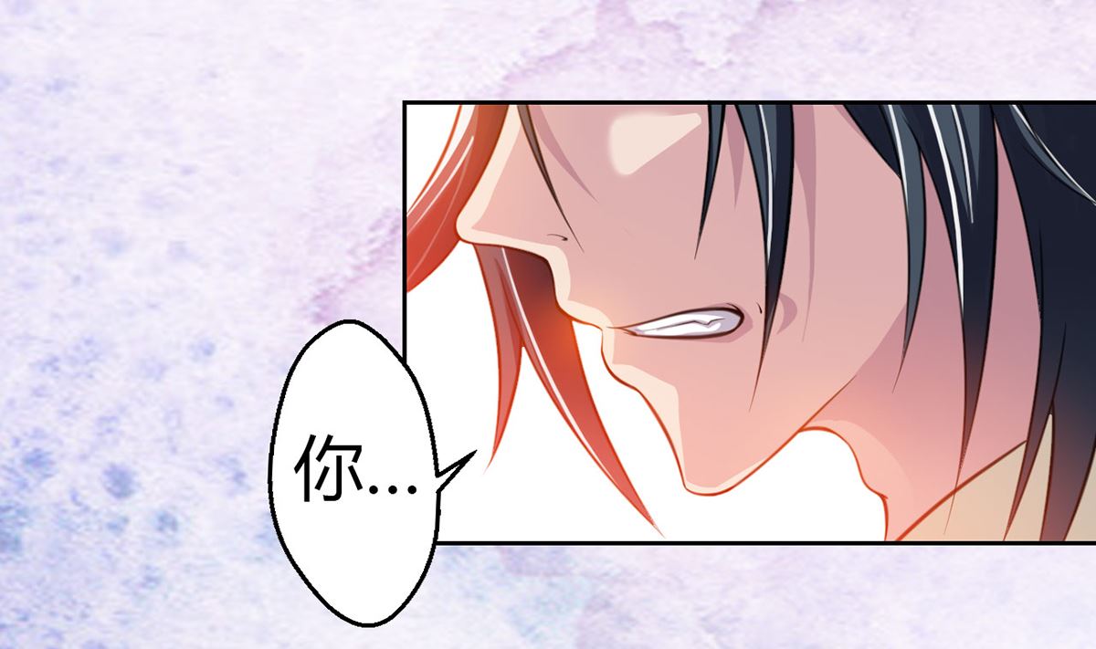 5 帅气救妻-第5话