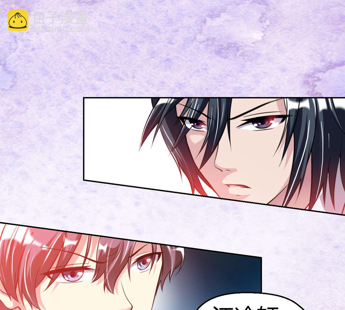 5 帅气救妻-第5话