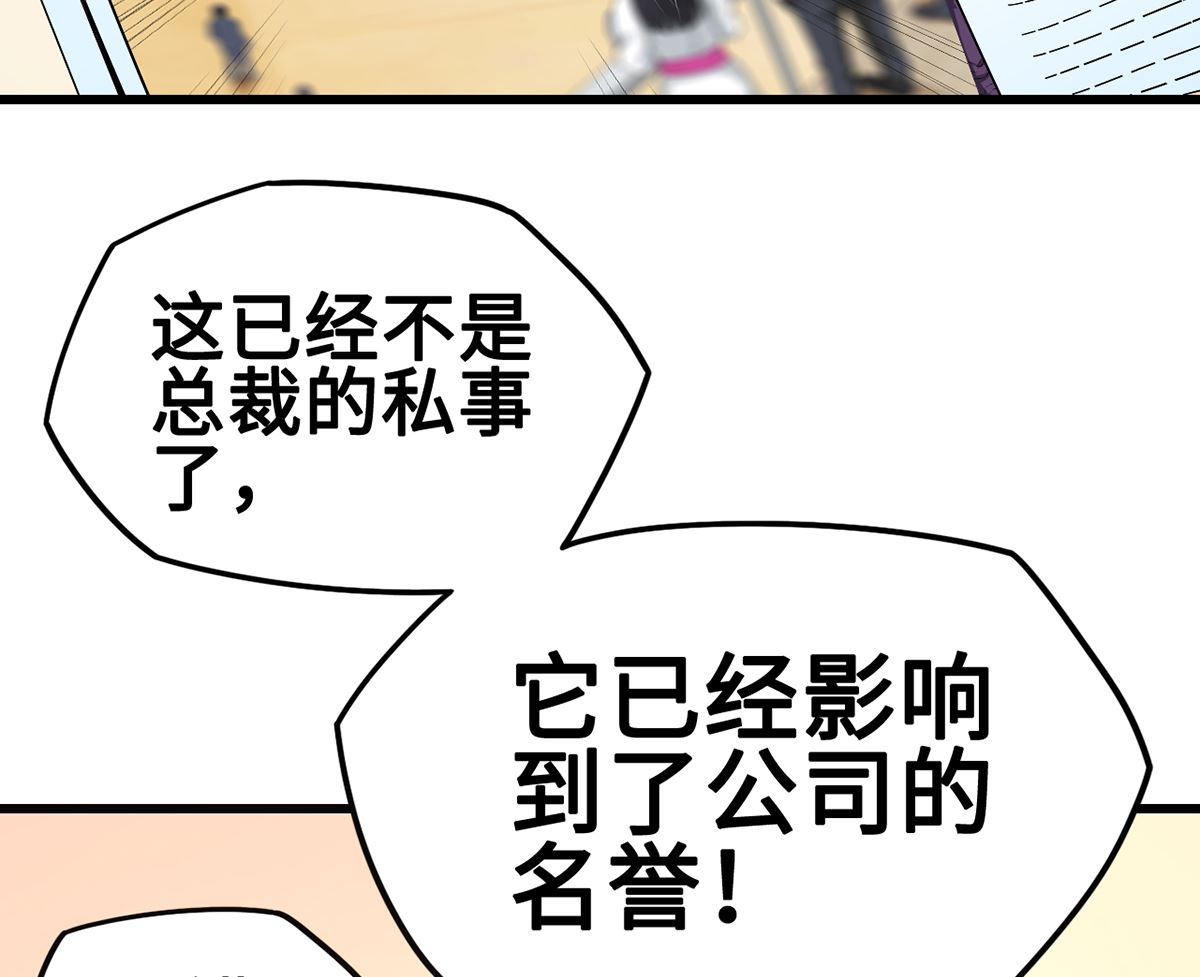 41 痴心守护(1/2)-第41话