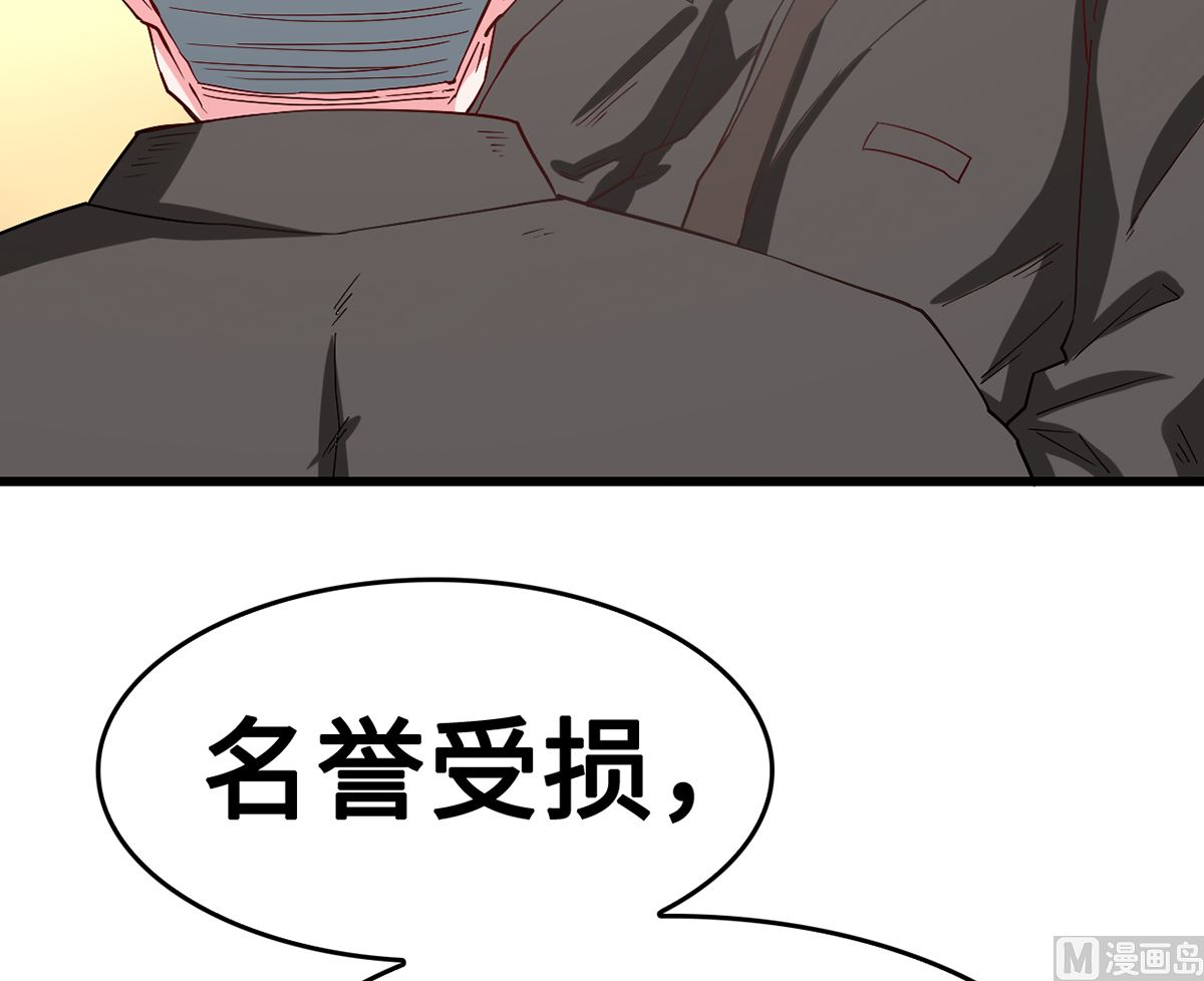 41 痴心守护(1/2)-第41话