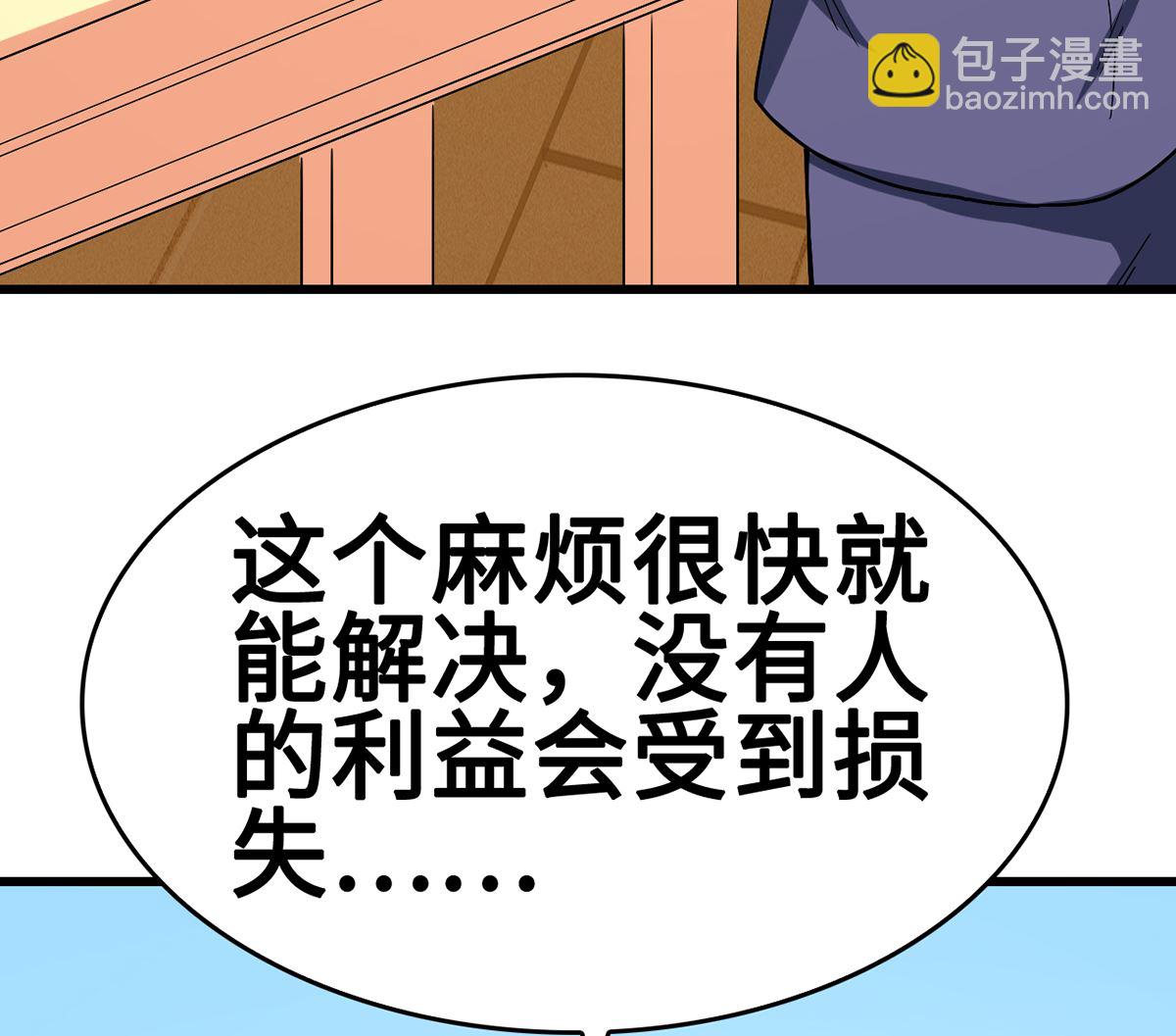 41 痴心守护(1/2)-第41话