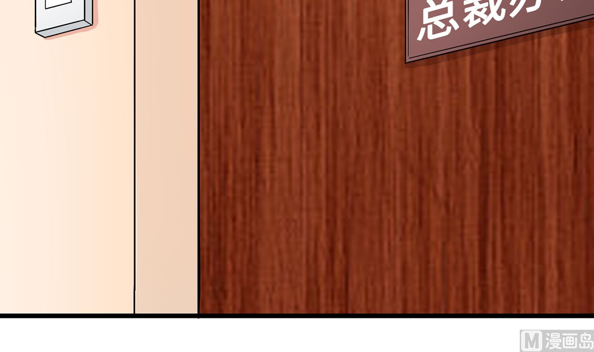 41 痴心守护(1/2)-第41话