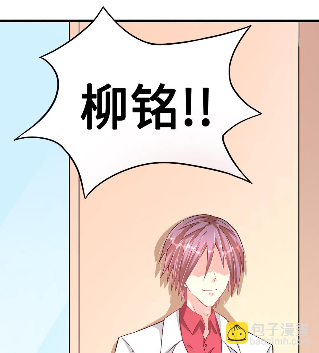 41 痴心守护(1/2)-第41话