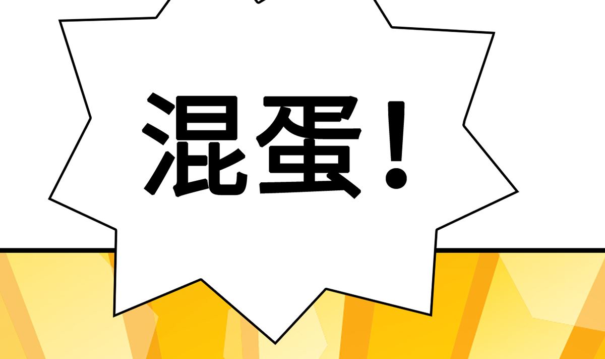 41 痴心守护(1/2)-第41话