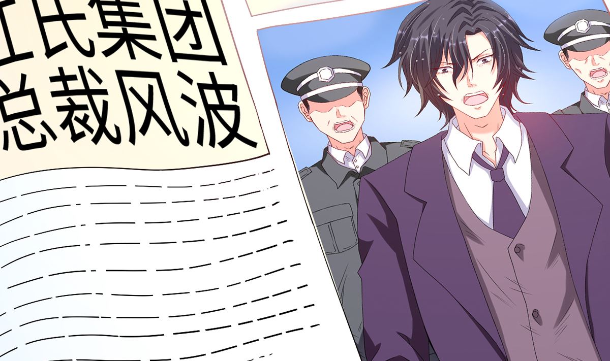 41 痴心守护(1/2)-第41话