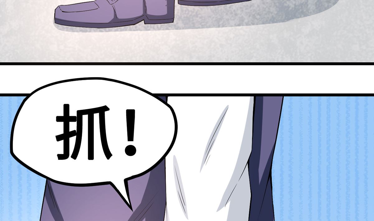 43不能说的秘密(1/2)-第43话