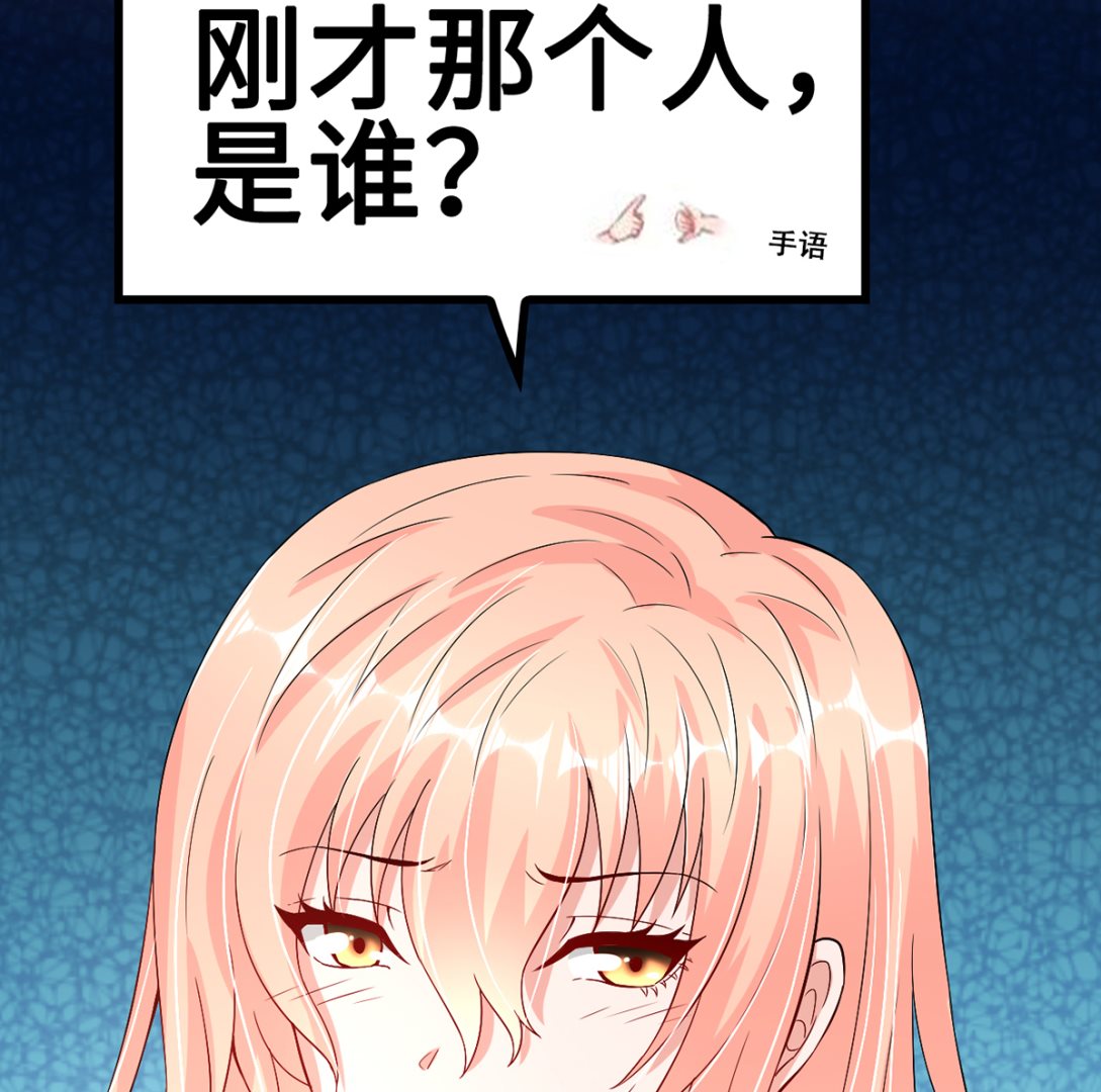 43不能说的秘密(1/2)-第43话