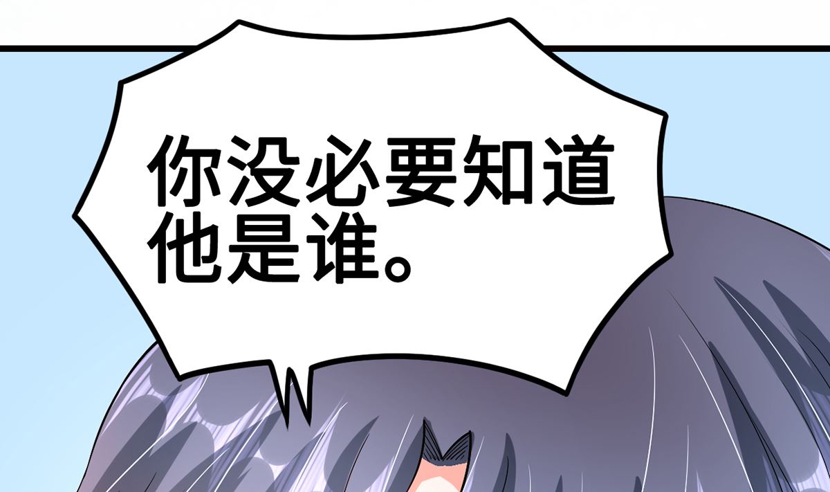 43不能说的秘密(1/2)-第43话