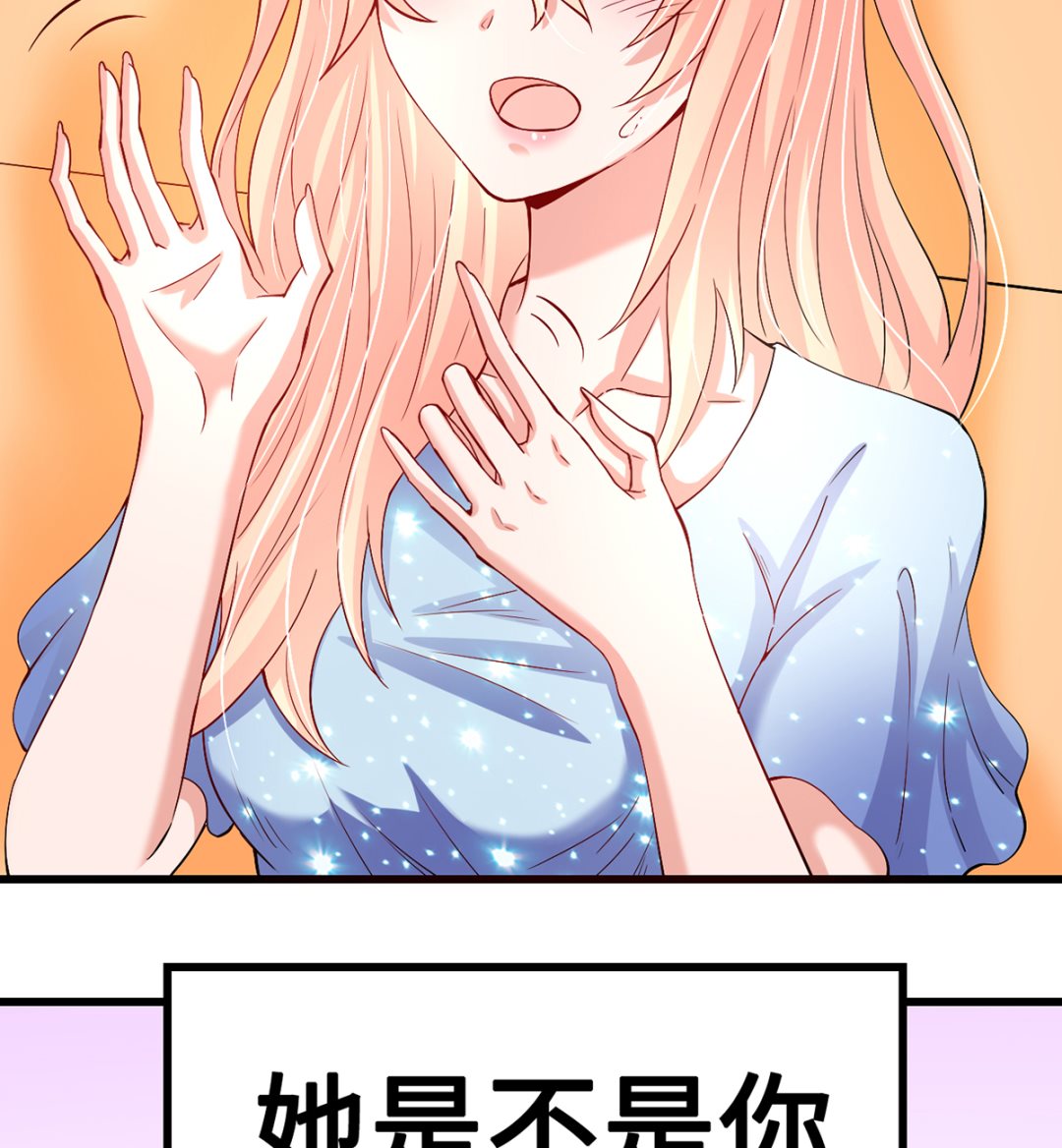 43不能说的秘密(1/2)-第43话