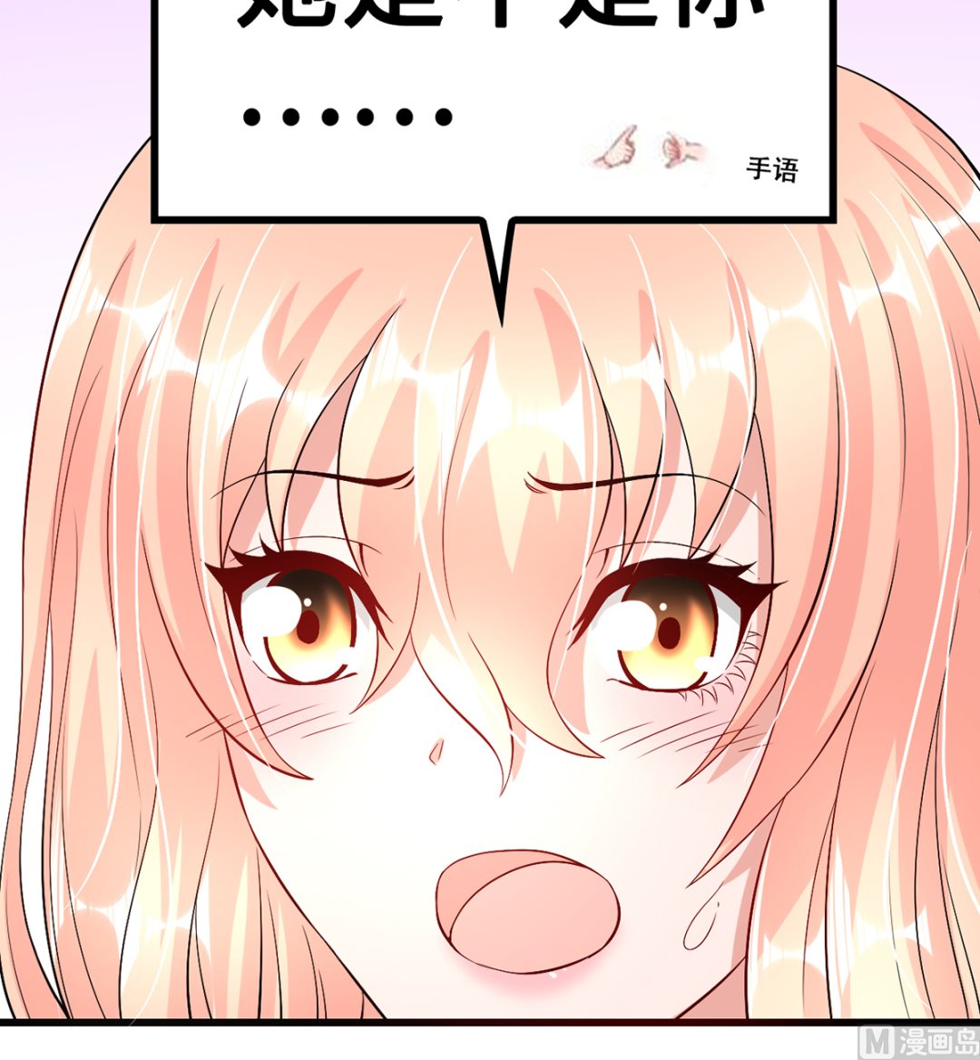 43不能说的秘密(1/2)-第43话