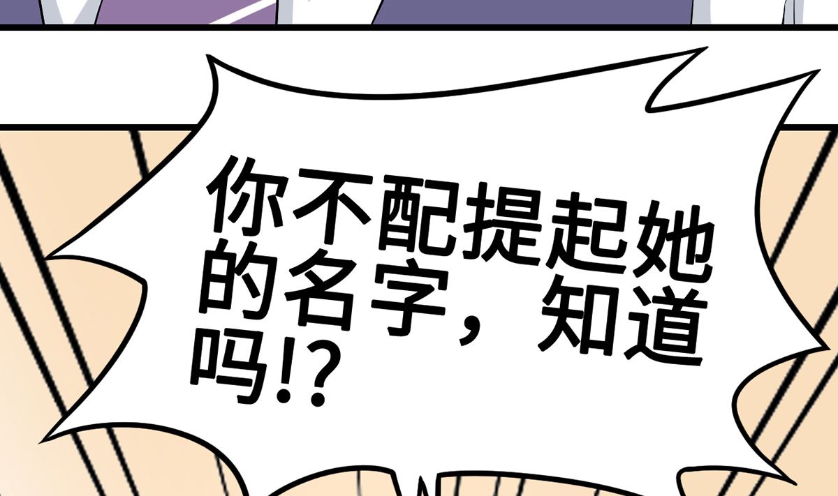 43不能说的秘密(1/2)-第43话