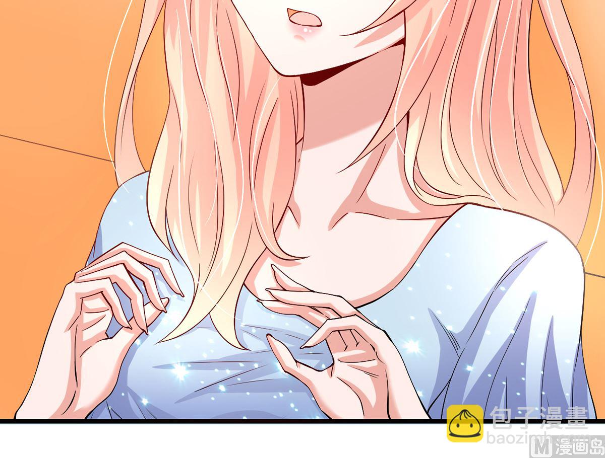 43不能说的秘密(1/2)-第43话