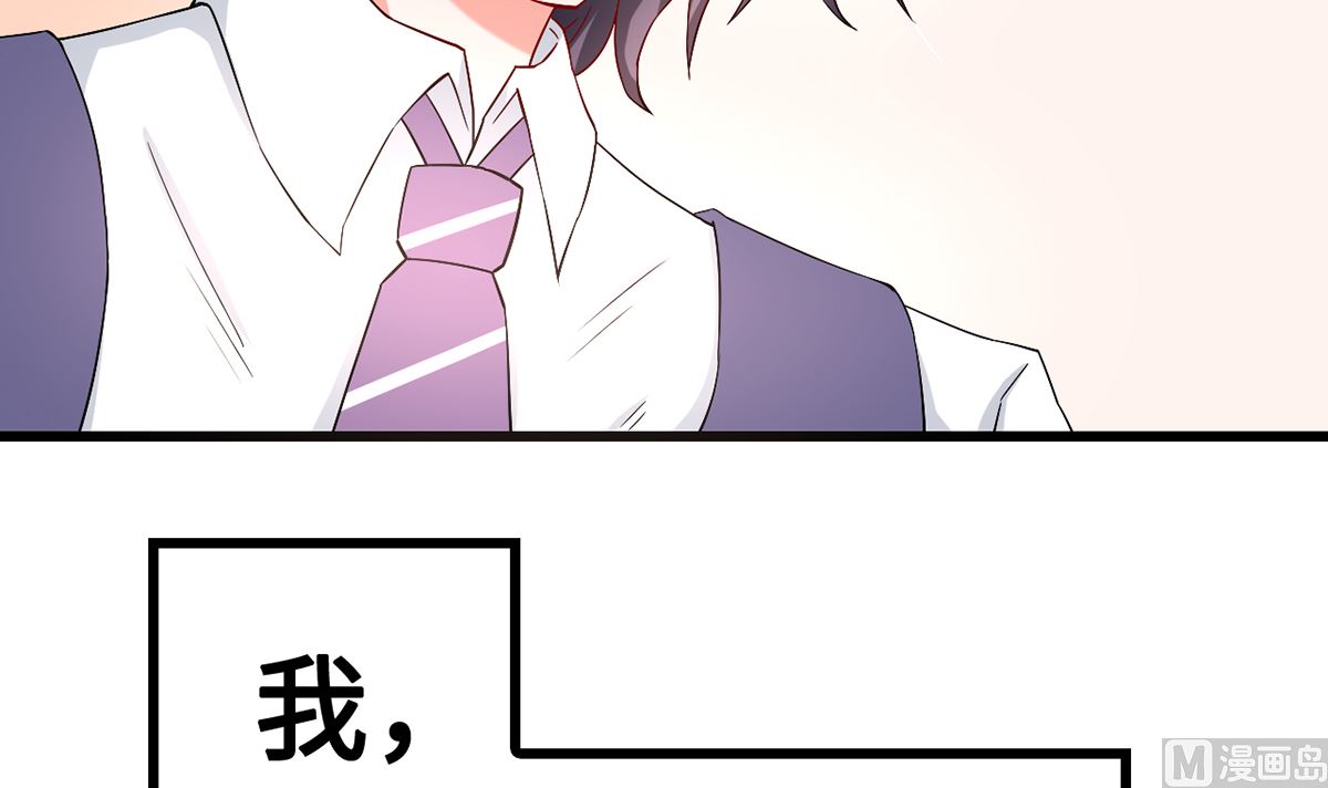 43不能说的秘密(1/2)-第43话