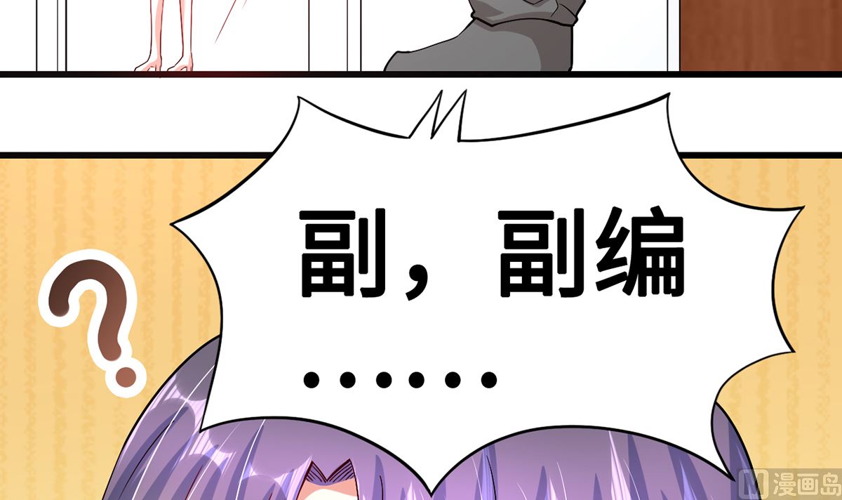 43不能说的秘密(1/2)-第43话